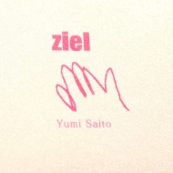 Ｚｉｅｌ