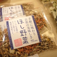 オススメちくごアイテム！