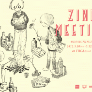 ZINE MEETING @DESIGNING?