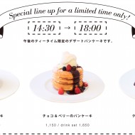 Special line up for a limited time only!