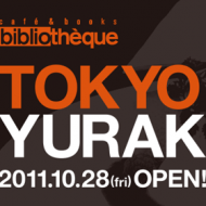 cafe&books bibliotheque TOKYO YURAKUCHO open!!